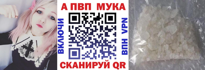 Alpha-PVP СК КРИС  Каргополь 