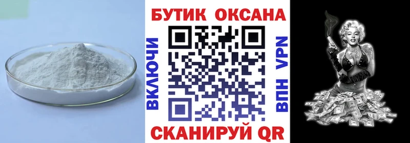 Бутират бутик блэк спрут рабочий сайт Каргополь купить наркоту