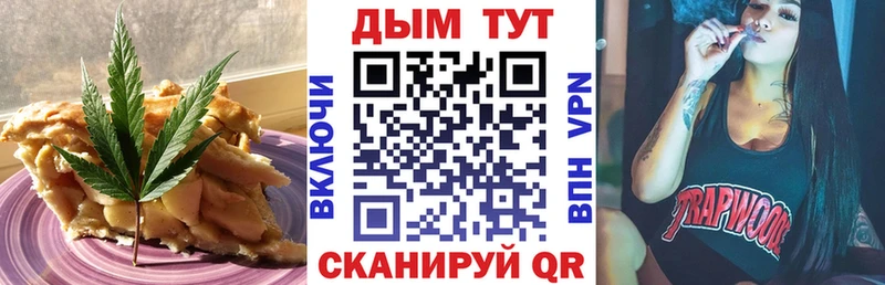 Cannafood конопля  darknet как зайти  Каргополь 