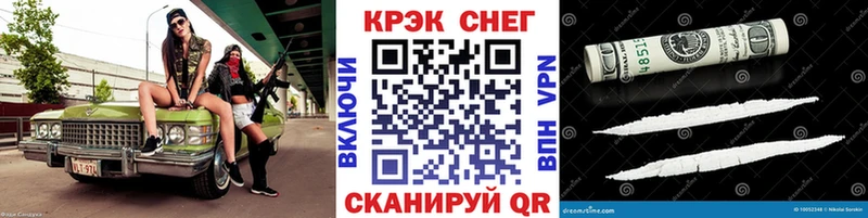 COCAIN Боливия  Каргополь 