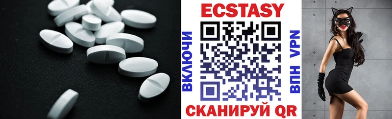 ЭКСТАЗИ таблы  Каргополь 