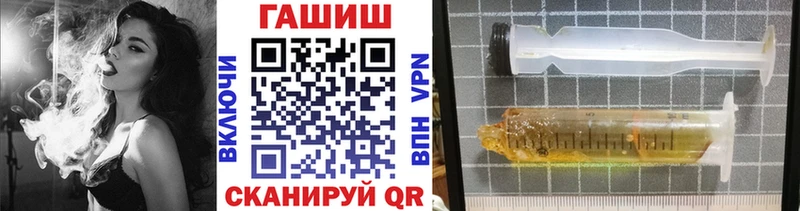 ГАШ Premium  купить наркотики цена  Каргополь 
