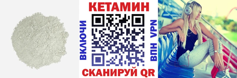 Кетамин ketamine Каргополь