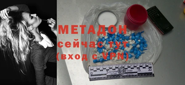 mdma Вязьма