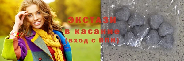 mdma Вязьма