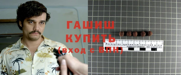 прущие крисы Вяземский