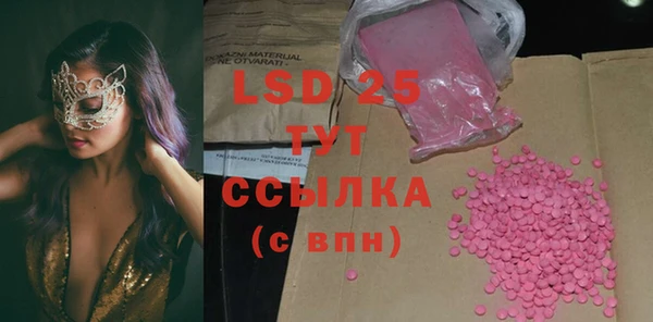 прущие крисы Вяземский