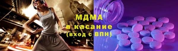 mdma Вязьма