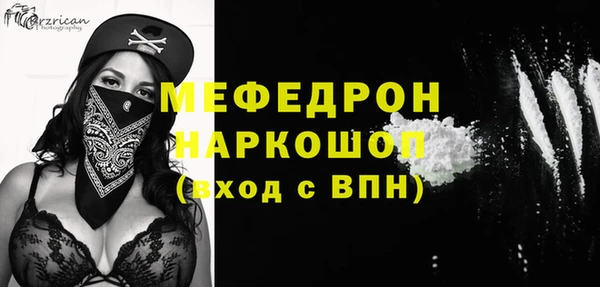 прущие крисы Вяземский