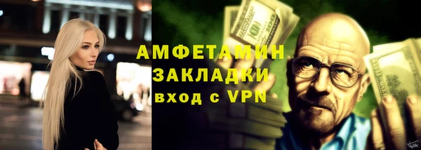 прущие крисы Вяземский