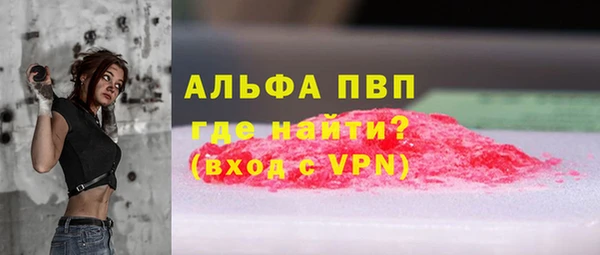 каннабис Карпинск