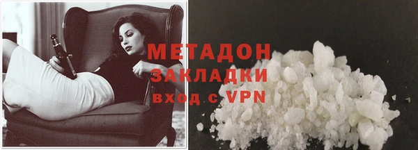 mdma Вязьма