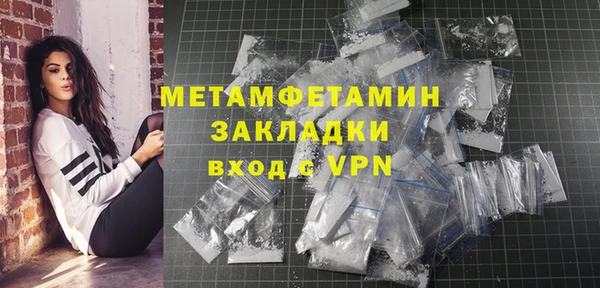 mdma Вязьма