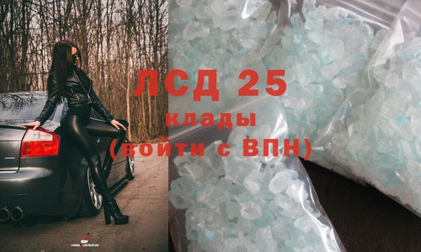 mdma Вязьма