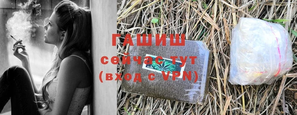 гидра Касимов