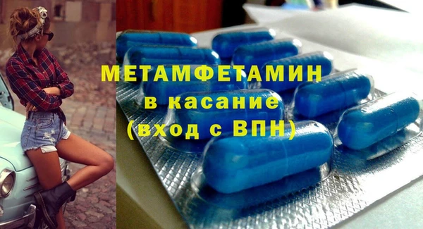 mdma Вязьма