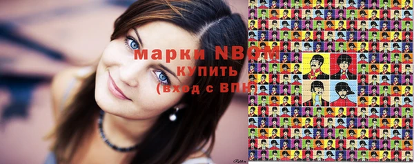 круглые Каменка