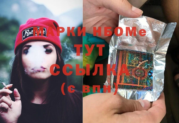 прущие крисы Вяземский