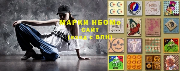 mdma Вязьма