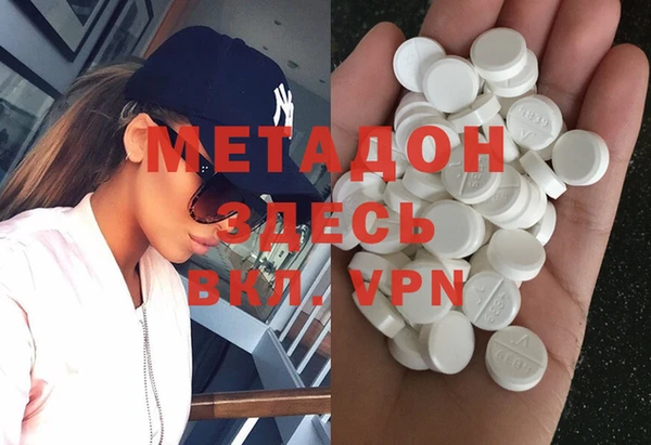 mdma Вязьма