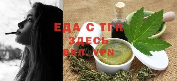 прущие крисы Вяземский
