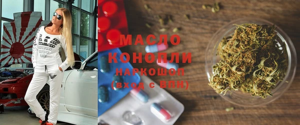 mdma Вязьма