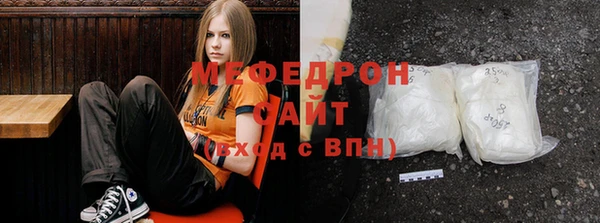 прущие крисы Вяземский