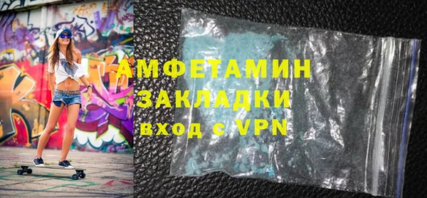mdma Вязьма