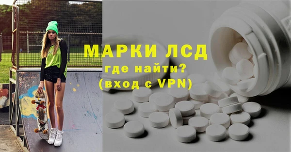 прущие крисы Вяземский