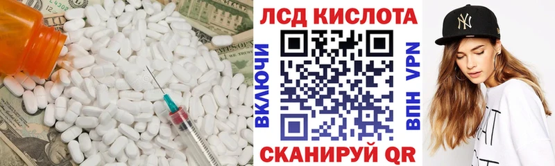 закладка  Каргополь  LSD-25 экстази кислота 