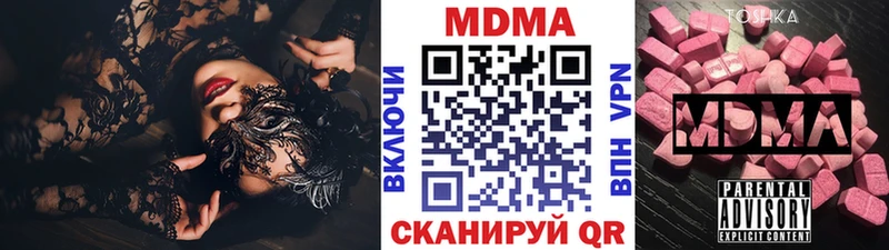 МДМА кристаллы Каргополь