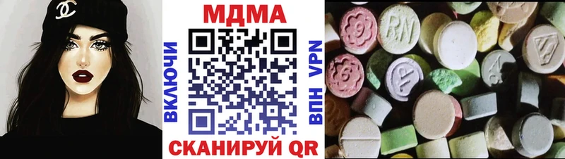 МДМА Molly  Каргополь 