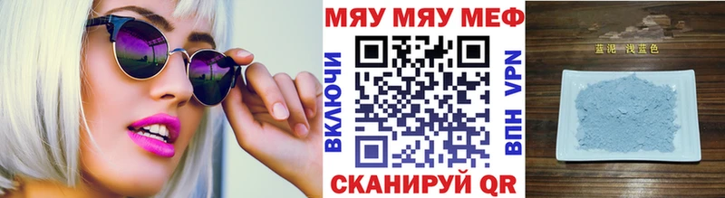 Мефедрон мука Каргополь