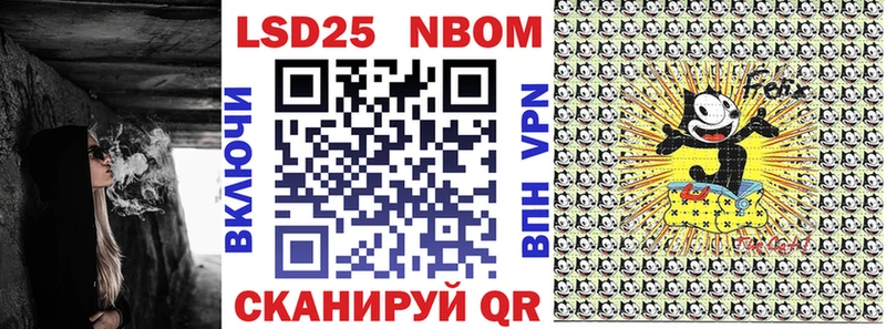 Марки 25I-NBOMe 1500мкг  Каргополь 